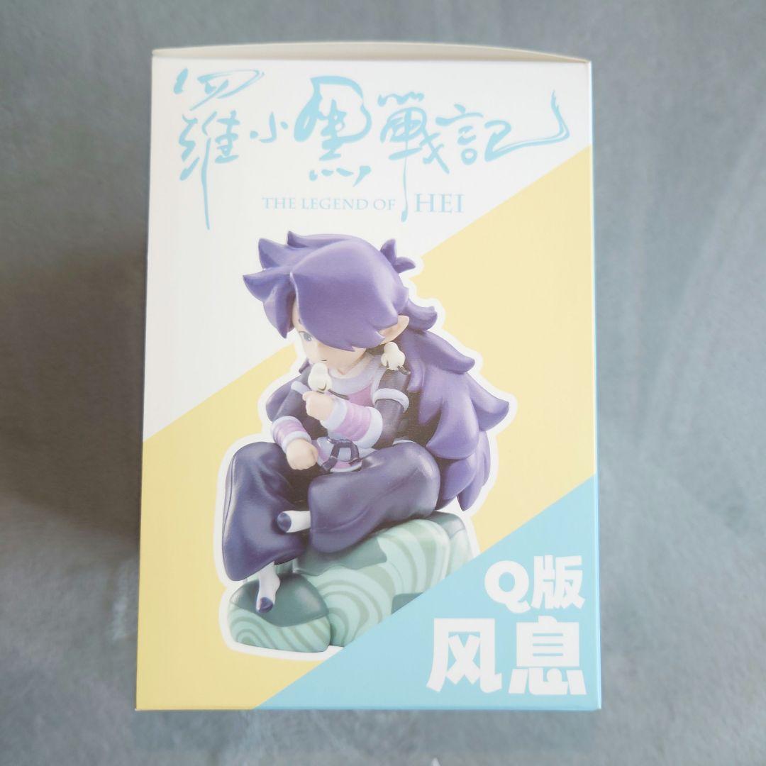 最終値下げ 羅小黒戦記 風息 フーシー フィギュア