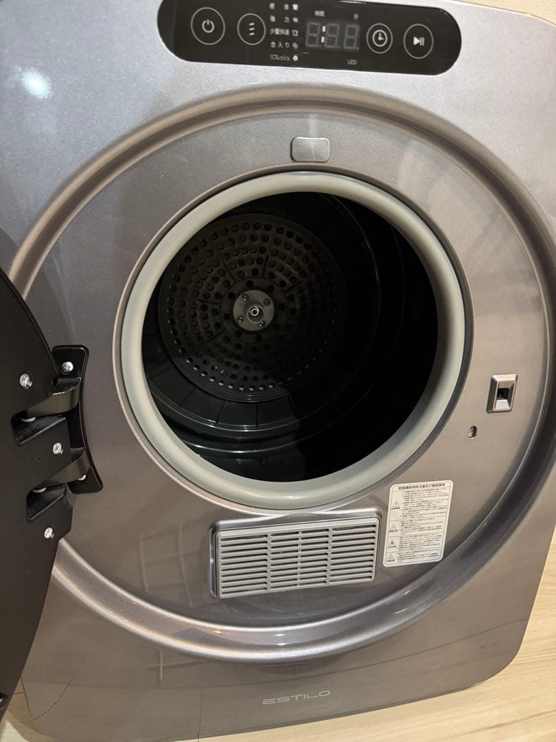 ESTILOエスティロ　衣類乾燥機