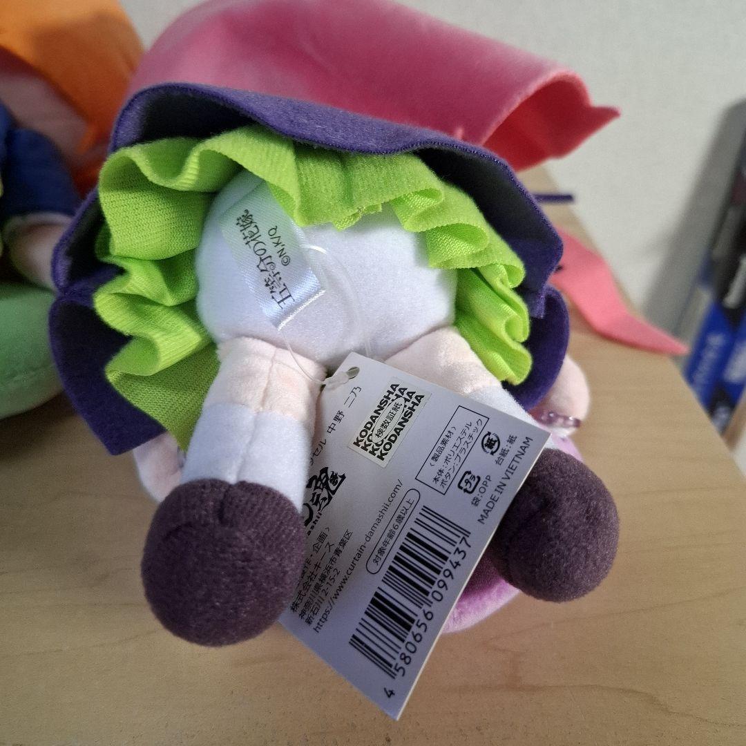 五等分の花嫁　はぐっと　!　ぬいぐるみ　カーテン　タッセル　セット