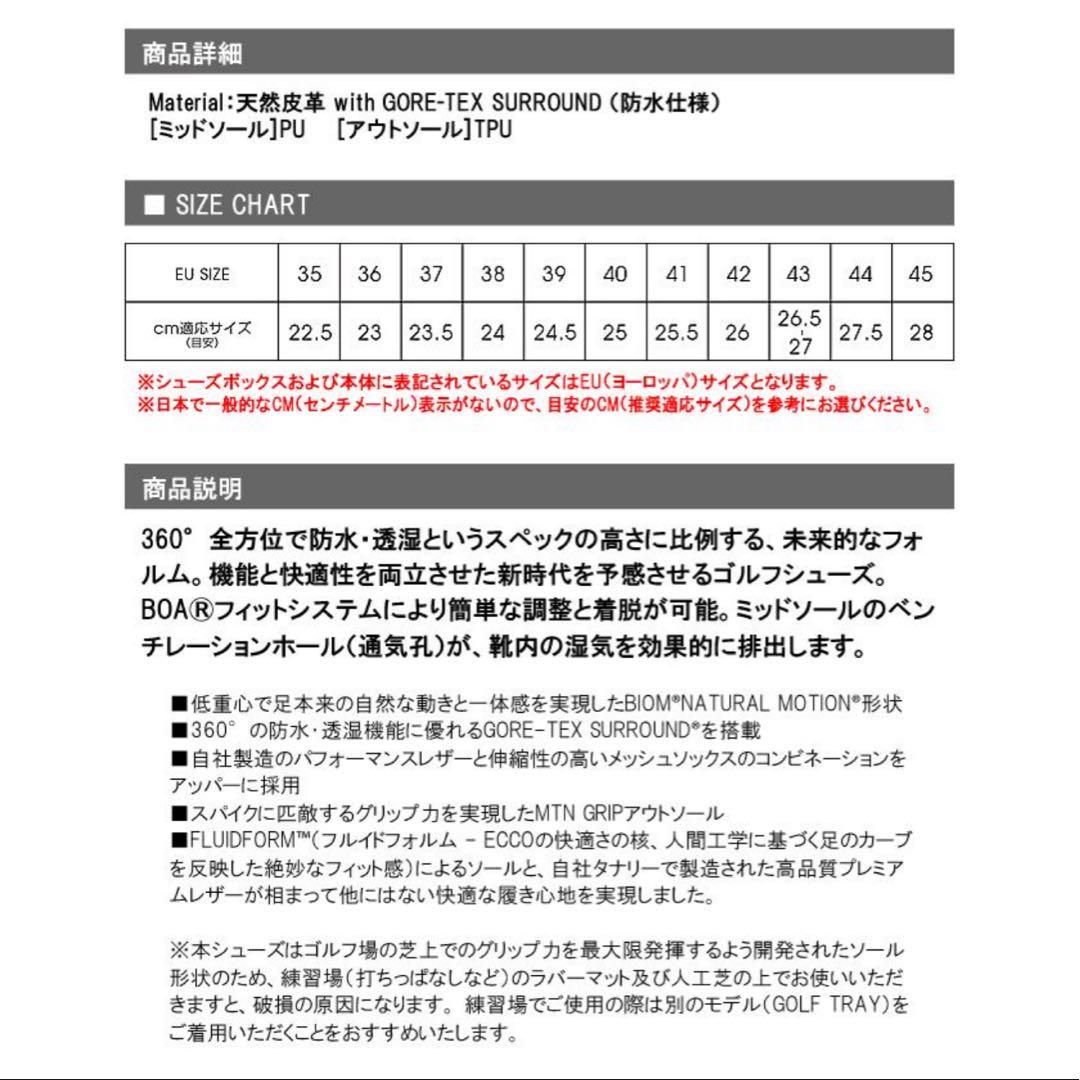 ecco ゴルフシューズ ボアシステム ホワイト 27