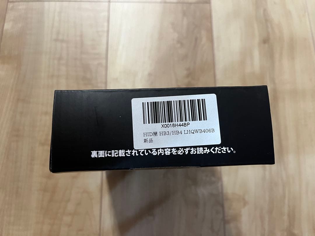 HID屋 Qシリーズプラチナ 65W HIDバルブ