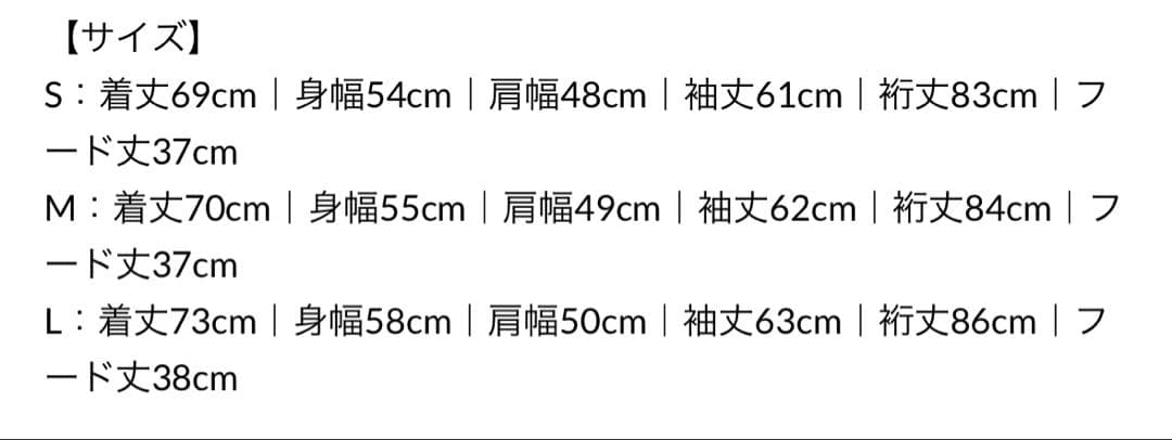 スノボウェア　ROXY ホワイト 　Mサイズ