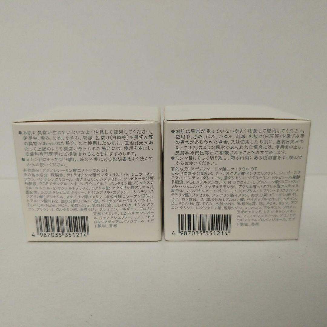 【未開封】 インナーシグナル リジュブネイトワン 薬用オールインワン 50g