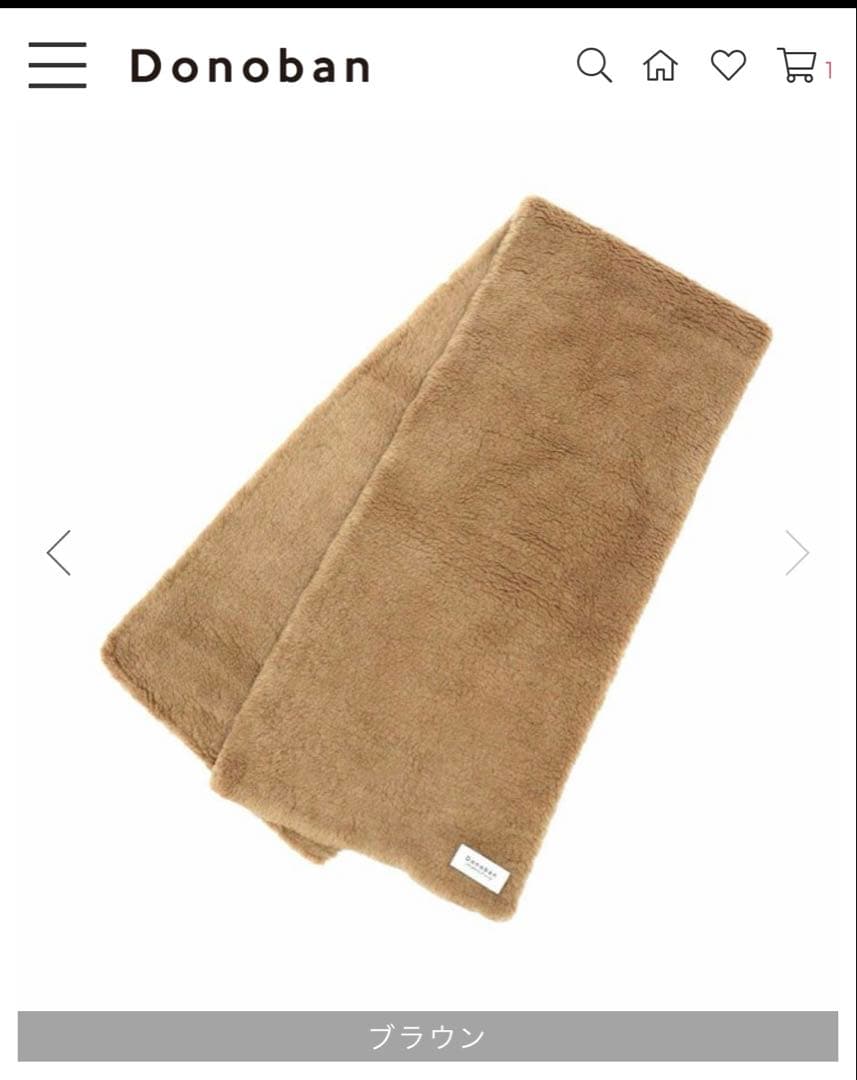 ドノバン テディボアストール