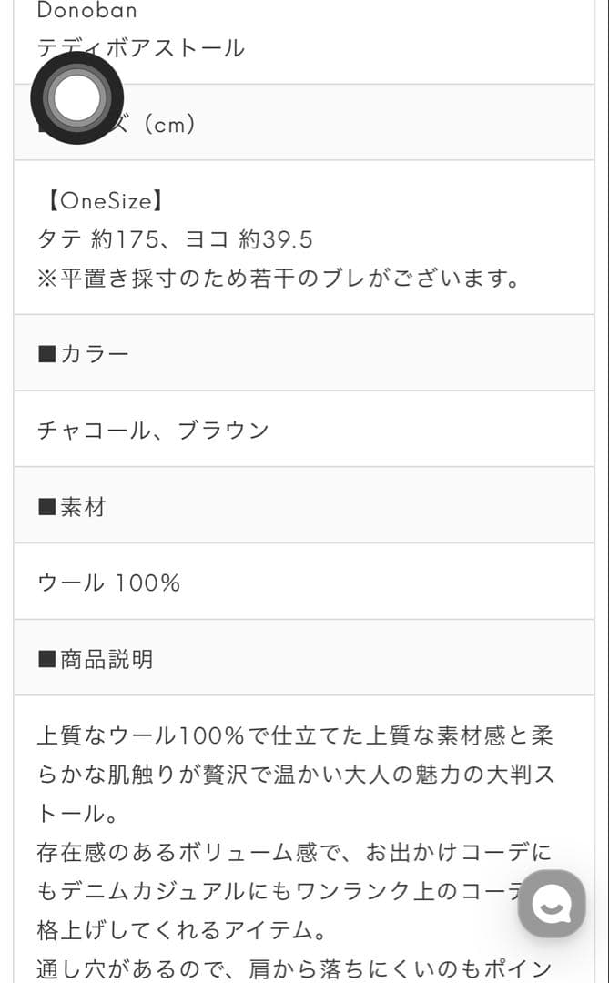 ドノバン テディボアストール