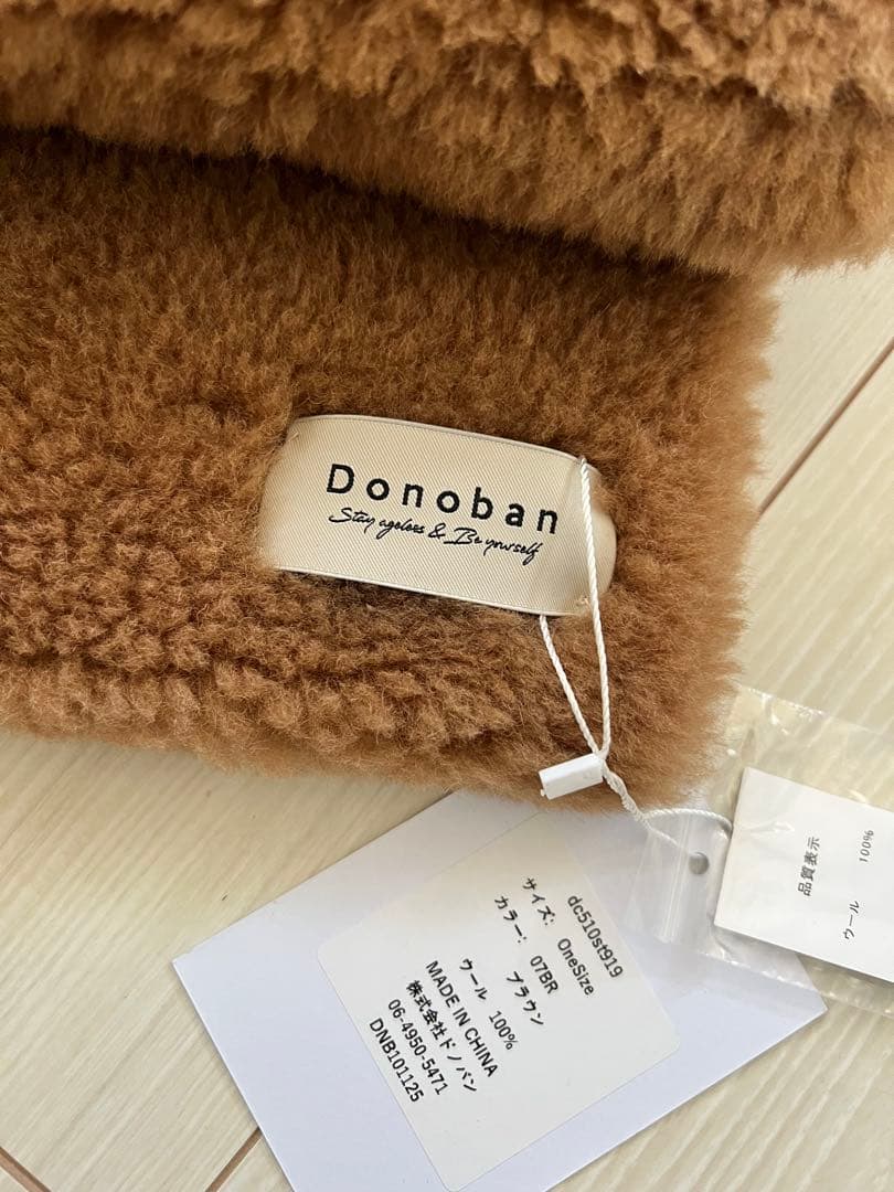 ドノバン テディボアストール