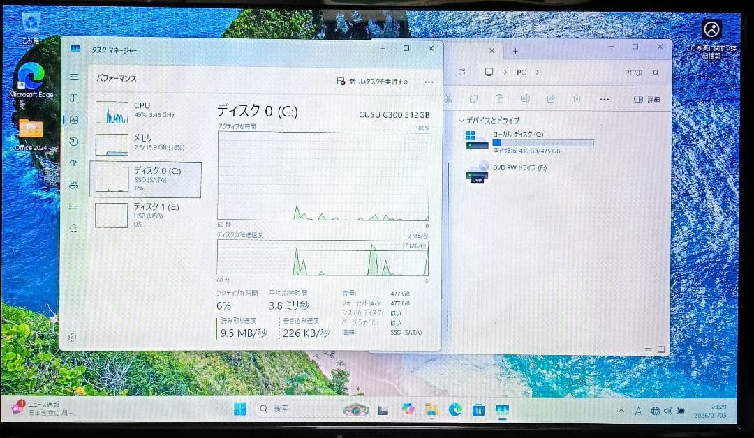 Lenovo Corei7 メモリ16GB SSD512GB DVD カメラ