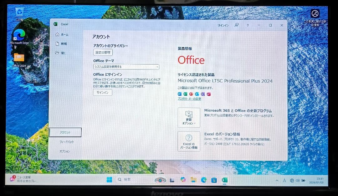 Lenovo Corei7 メモリ16GB SSD512GB DVD カメラ
