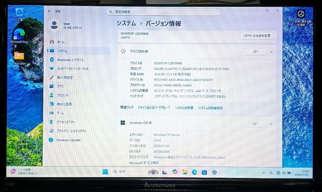 Lenovo Corei7 メモリ16GB SSD512GB DVD カメラ