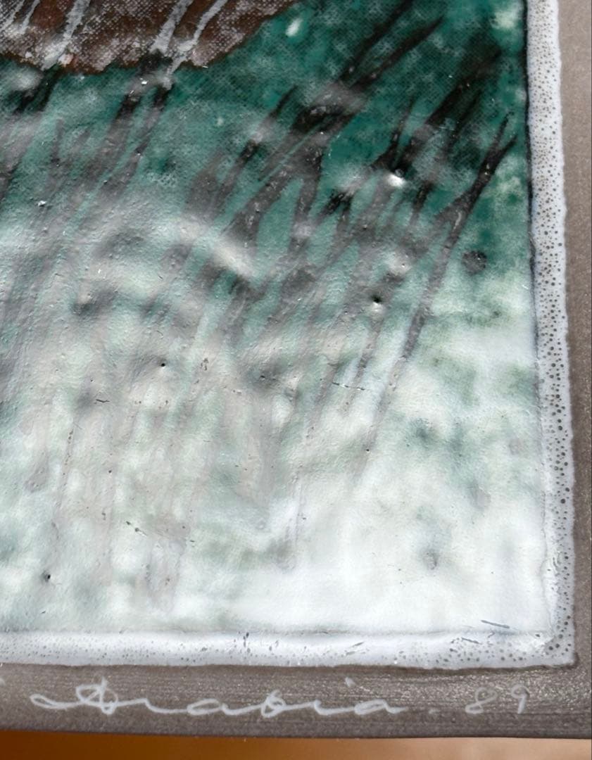 ARABIA ヘルヤ \"Nalle\" 陶板画