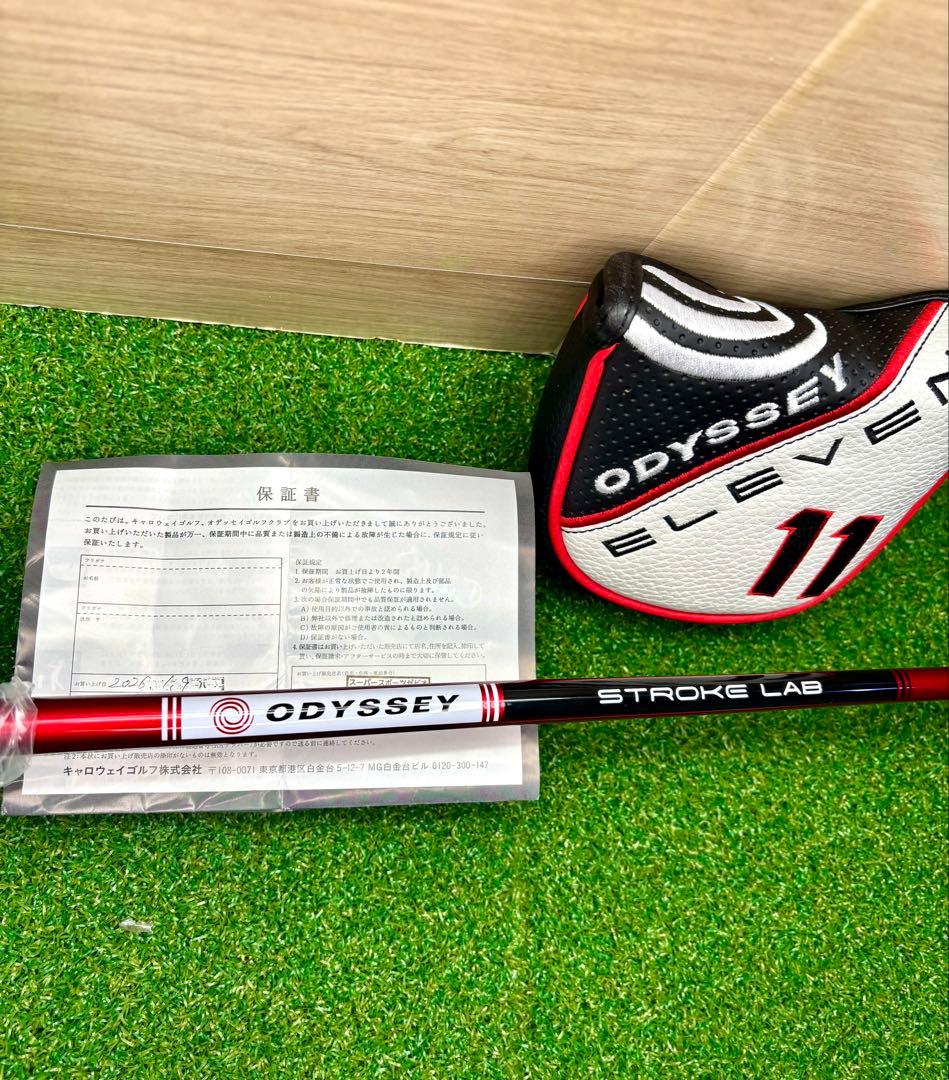 キャロウェイ オデッセイ 2-BALL ELEVEN DB TOUR LINED