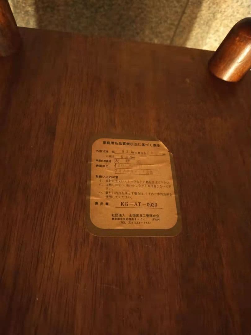 レトロ　天然木　靴棚　薔薇カントリー調