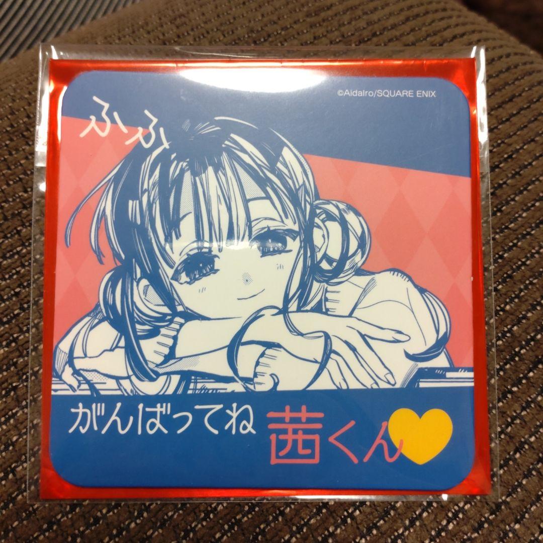 地縛少年花子くん カフェ 特典 コースター - メルカリ