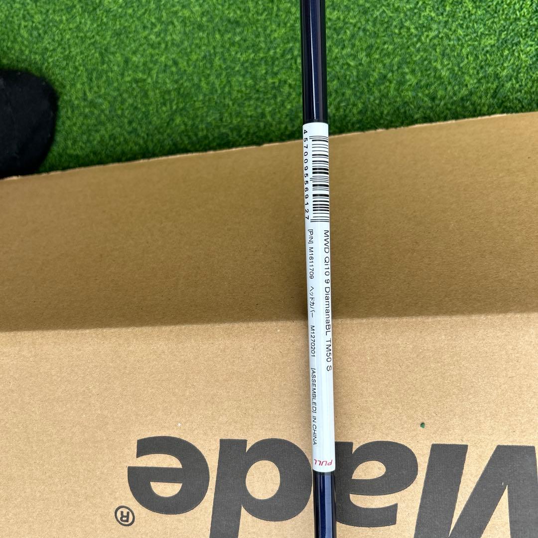 【正規未使用】TaylorMade Qi10ドライバー