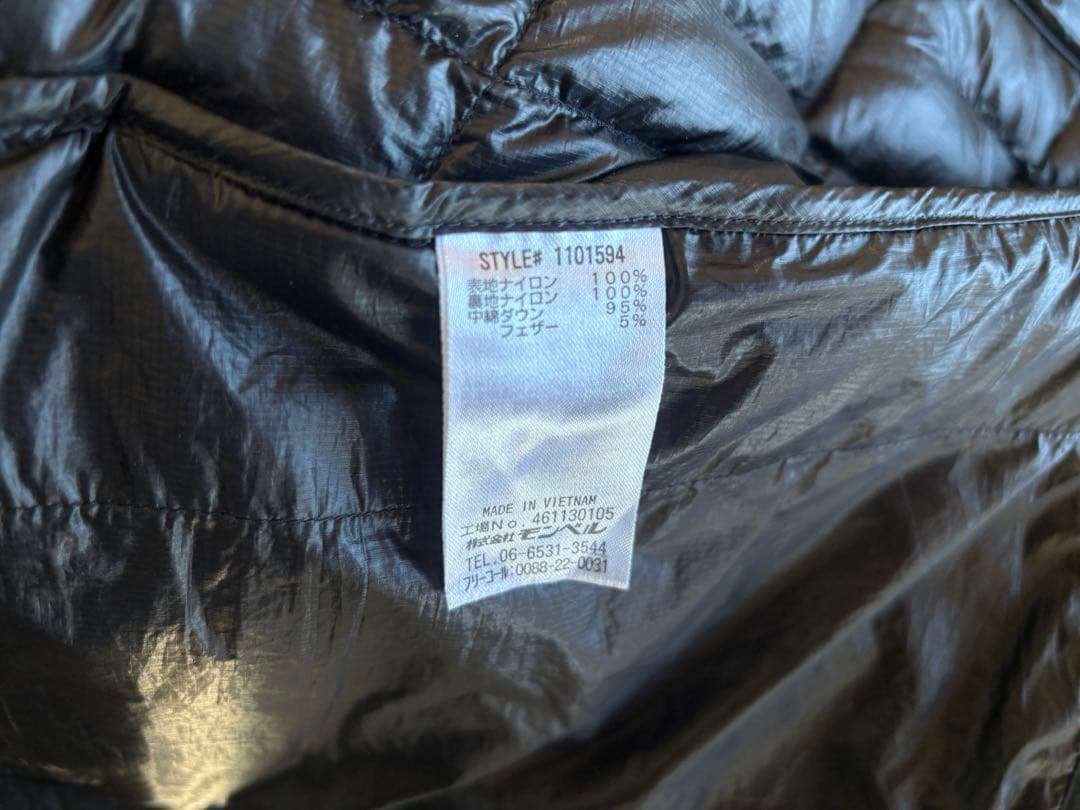 【廃盤レア】モンベル イグニスダウンパーカ L 黒 EX1000 ゴアテックス