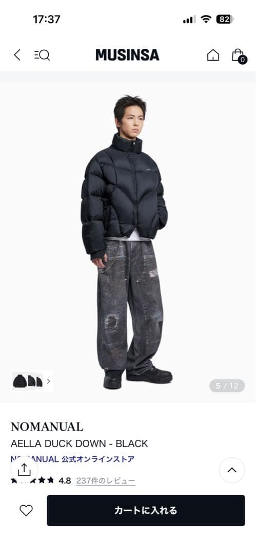 NOMANUAL AELLA DUCK DOWN ダウン　ノーマニュアル