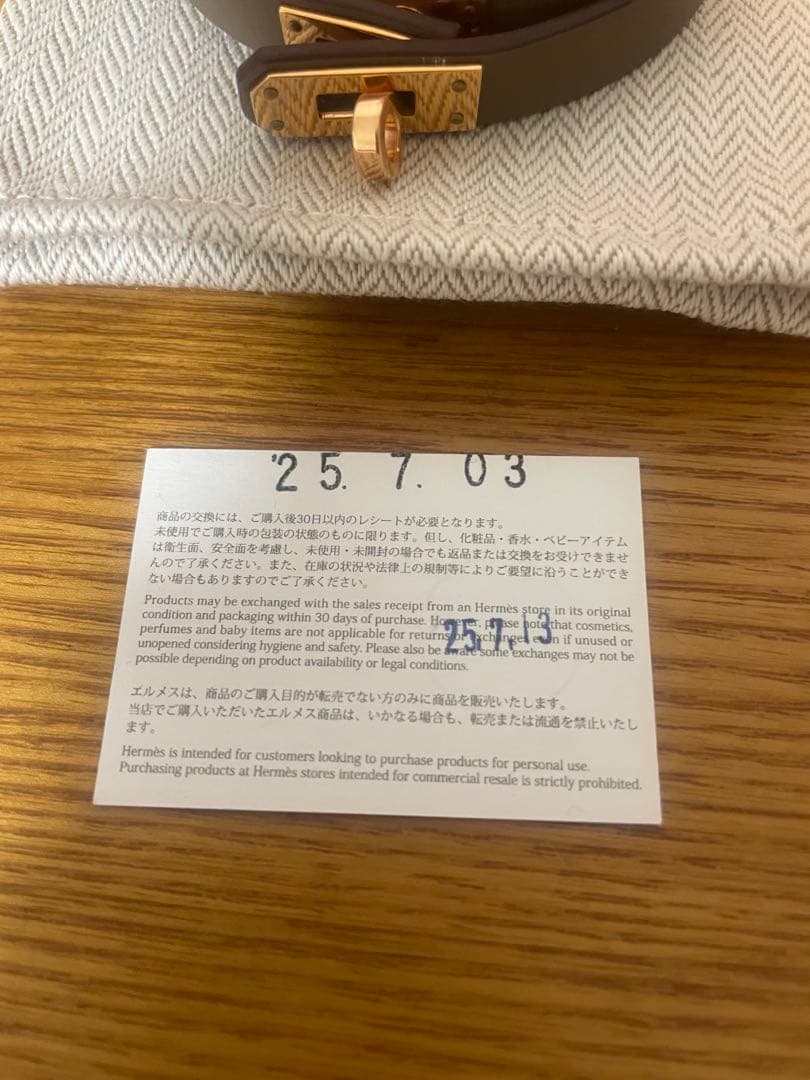 シオさん専用　HERMES (エルメス)レザーブレスレット 《ミニケリー》