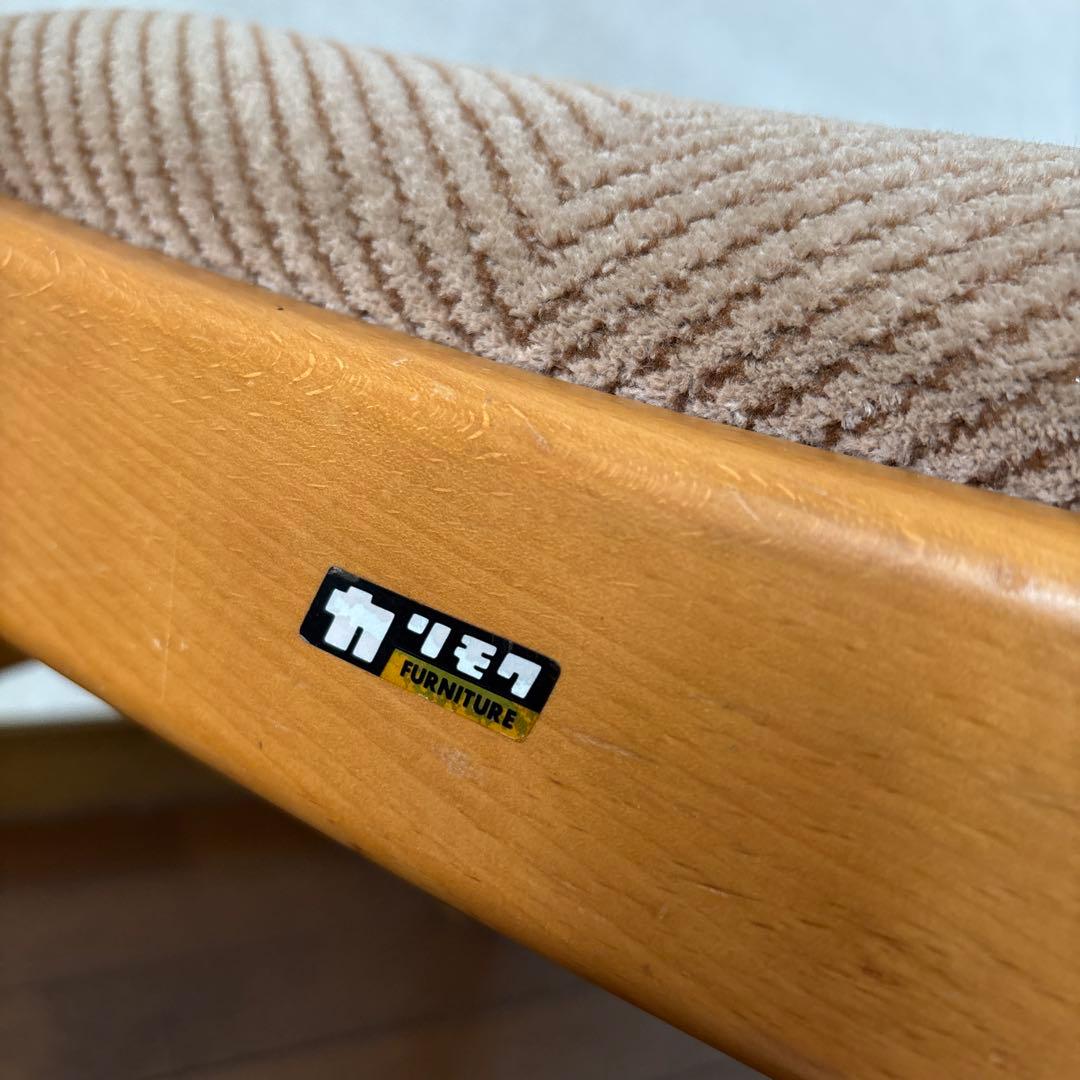 【美品】オールドカリモク ヴィンテージ チェア