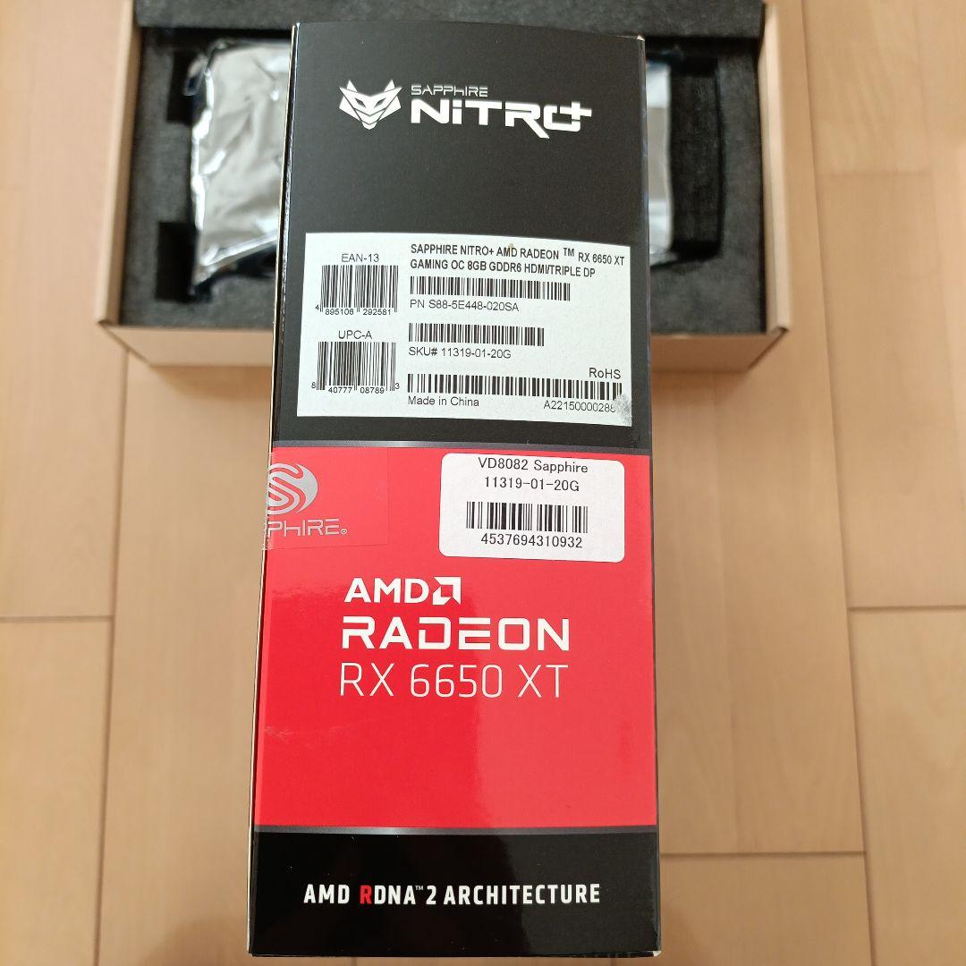 【値下げ】SAPPHIRE NITRO+AMD RADEON RX6650XT