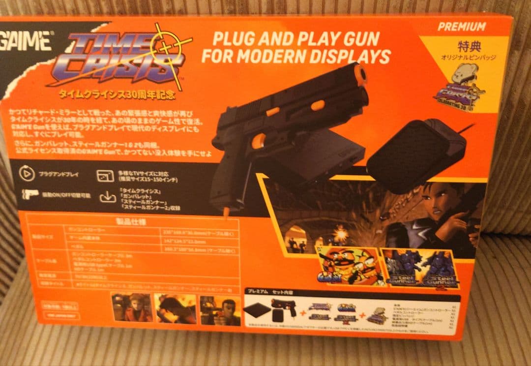 g'aim'e×タイムクライシス プレミアム　タイムクライシス30周年記念