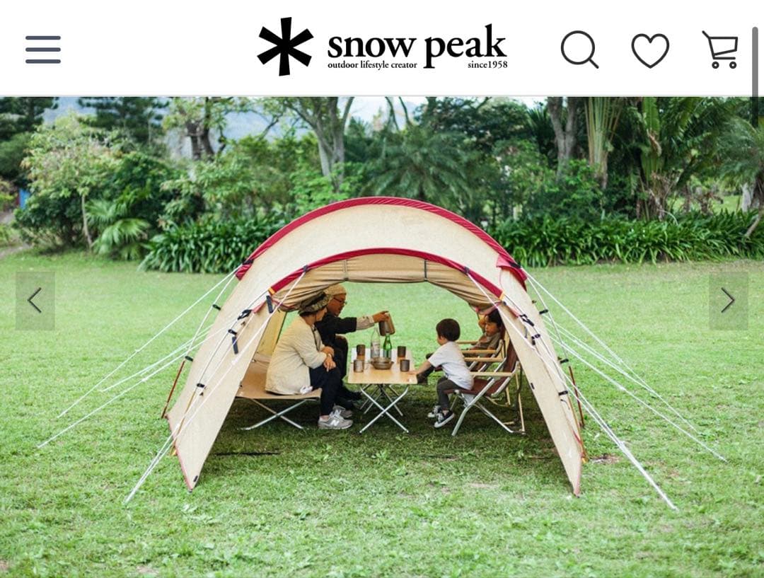 【新品未開封】 peak Vault スノーピーク ヴォールト