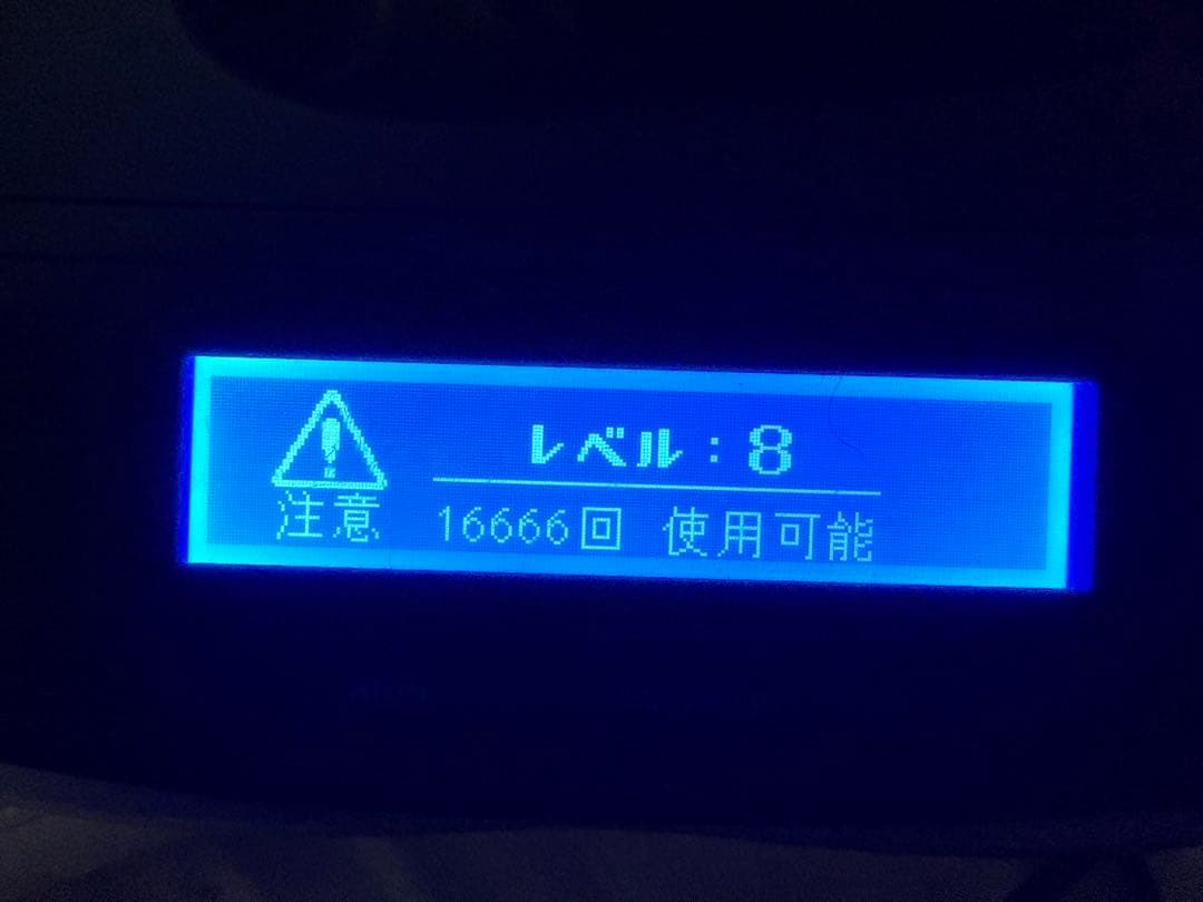 【完全未使用】家庭用脱毛器の大人気モデル KE-NON Version 6.0