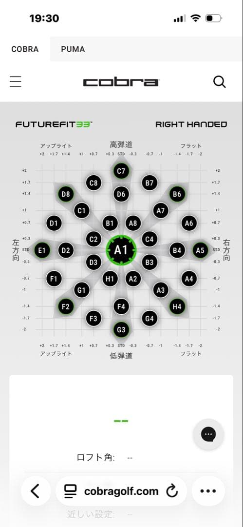 コブラ　DS ADAPT MAX K 9度MAX-K ドライバー　純正LINQ