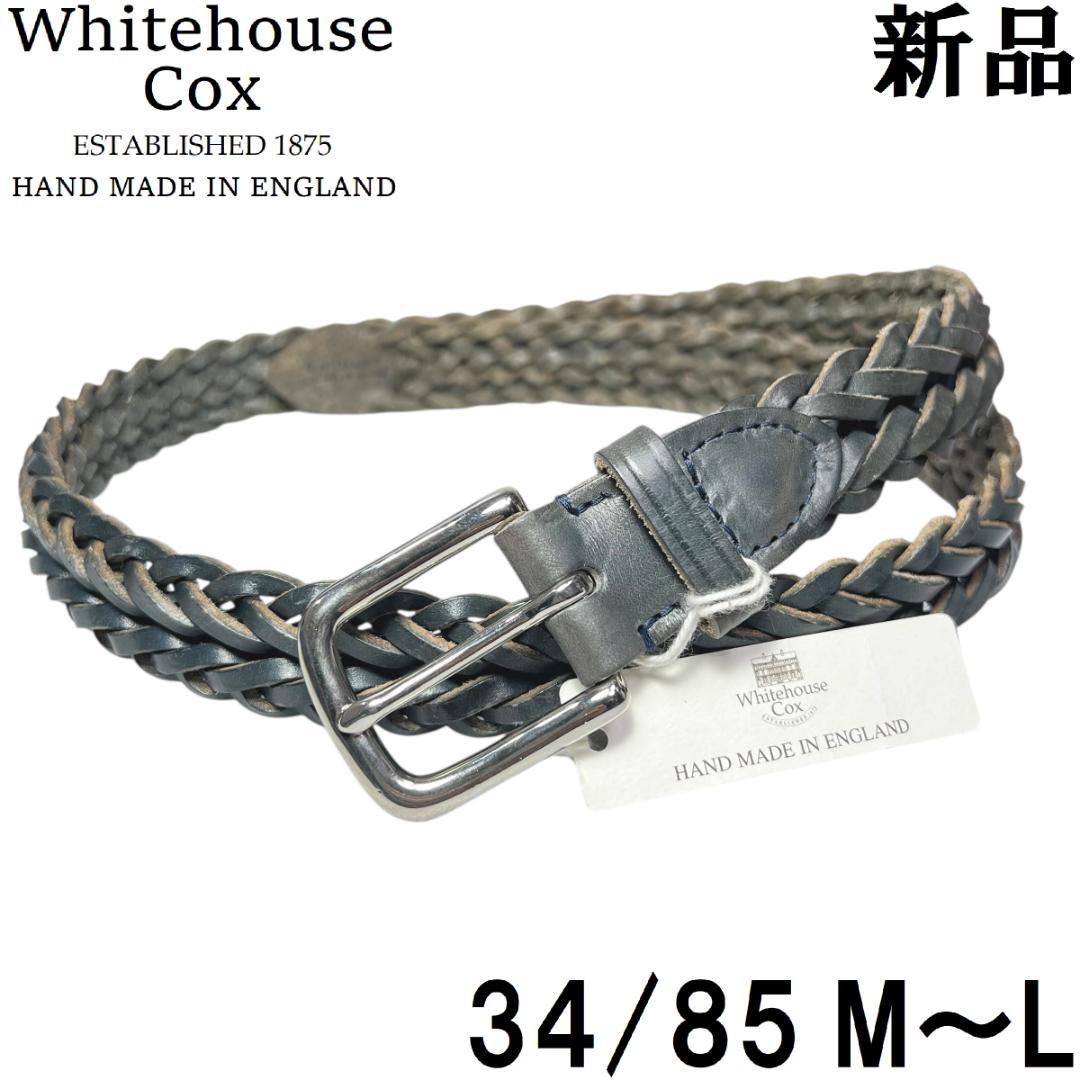 ホワイトハウスコックス28mmナローメッシュベルト 紺ネイビー34/85 M～Ｌ