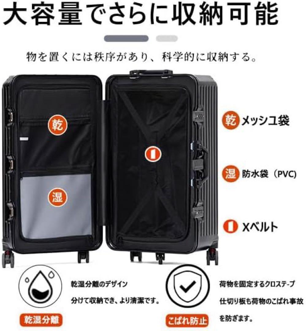超人気✨️ 大容量 キャリーバッグ 5輪キャスター ダイヤルロック スーツケース