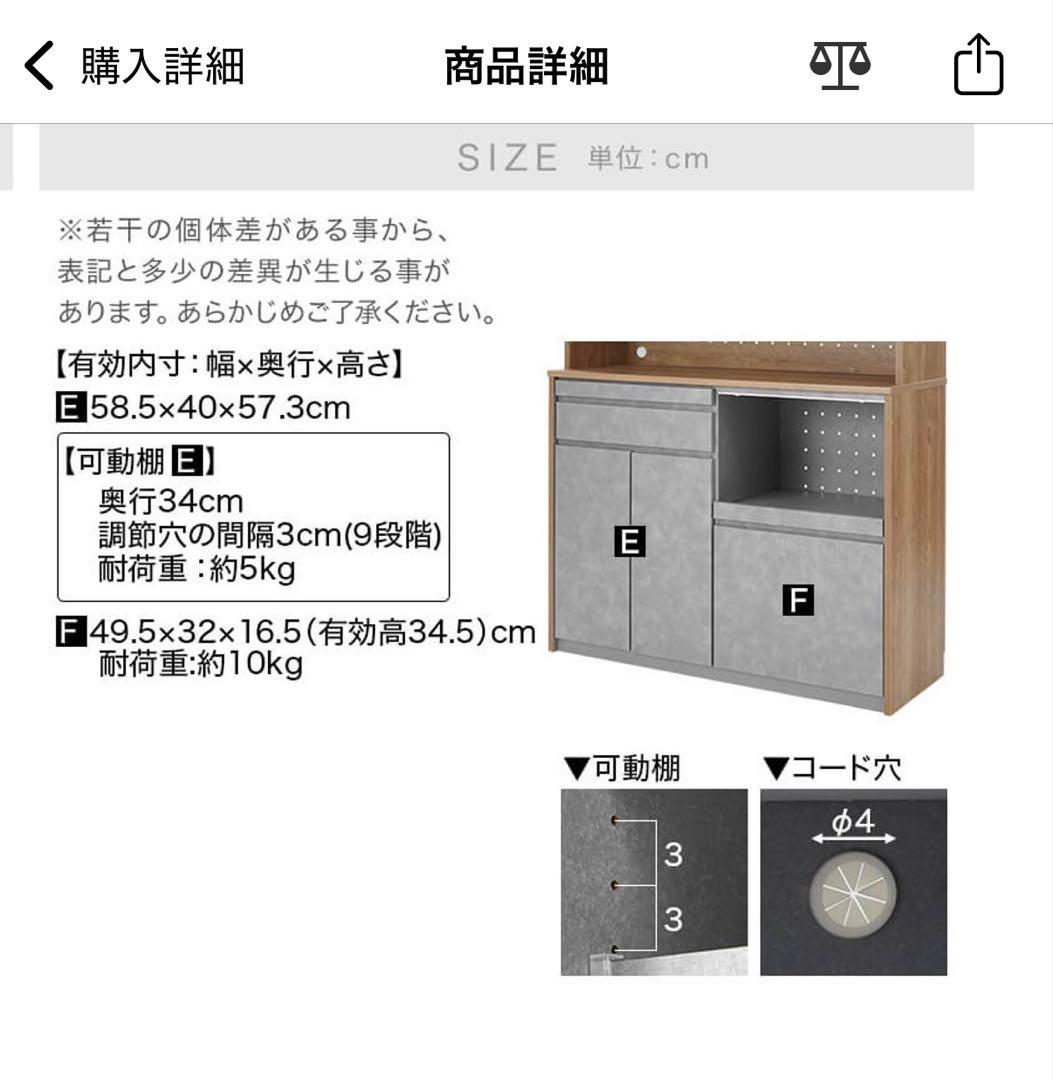 残り2日】【1/14まで限定】大川家具 モルタル/ナチュラル キッチン収納