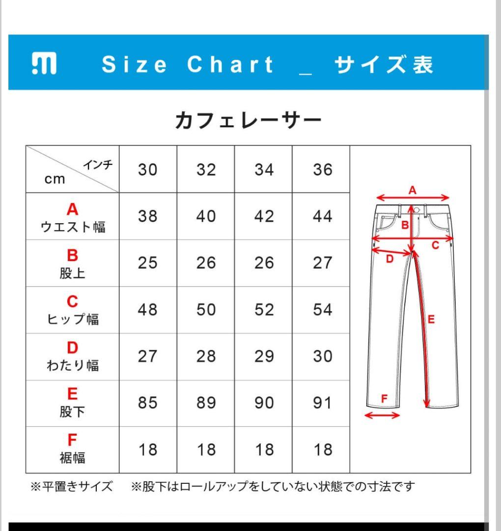 ★値下げ★美品 PMJ CAFERACER カフェレーサー ブラック サイズ32
