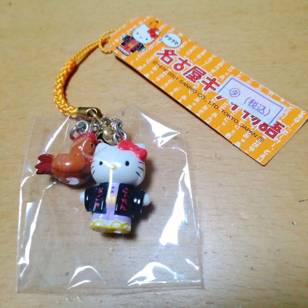 ハローキティ 名古屋バージョン 根付 - メルカリ