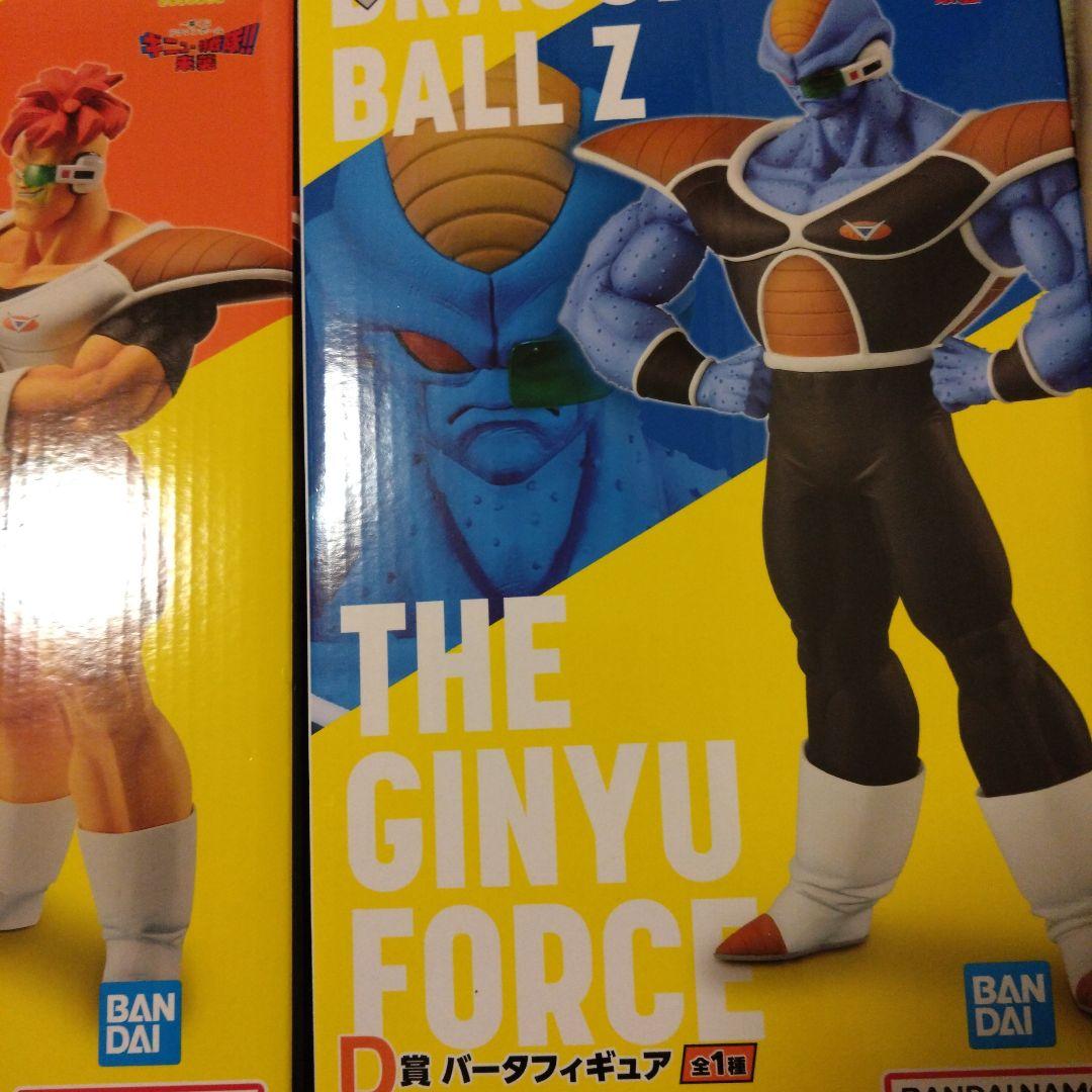 ドラゴンボールZ ギニュー特戦隊 フィギュアセット