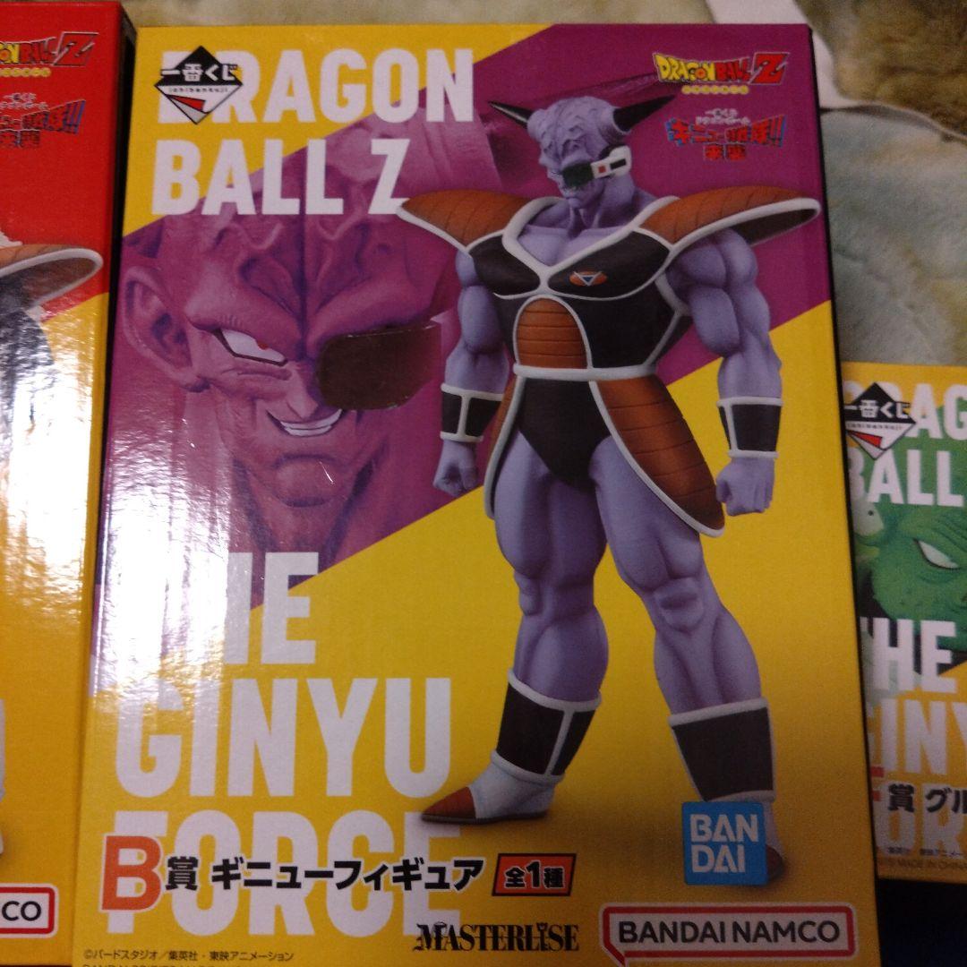 ドラゴンボールZ ギニュー特戦隊 フィギュアセット