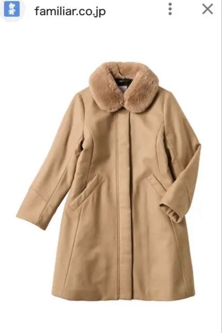 美品 ファミリア キャメルウールコート ファー襟