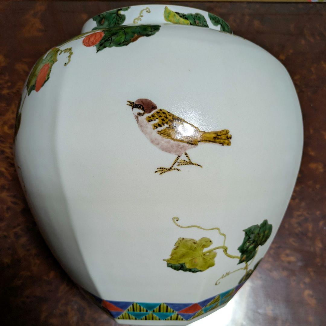 影山明志 色絵雀烏瓜紋 面取壺 藤本能道師事 日本工芸会