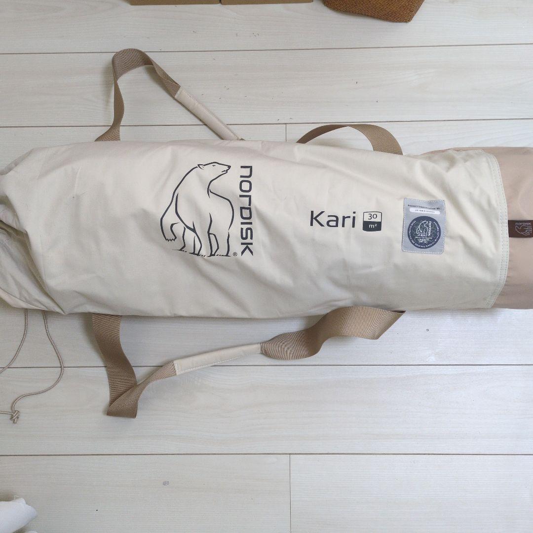 【新品未使用】NORDISK ノルディスク カーリ30 国内正規品