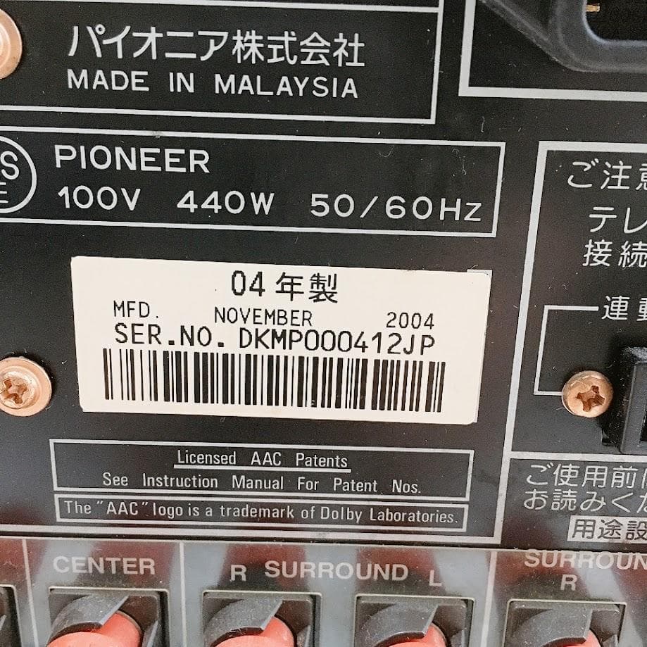 PIONEER VSA-AX5Ai AVアンプ マルチチャンネル ゴールド