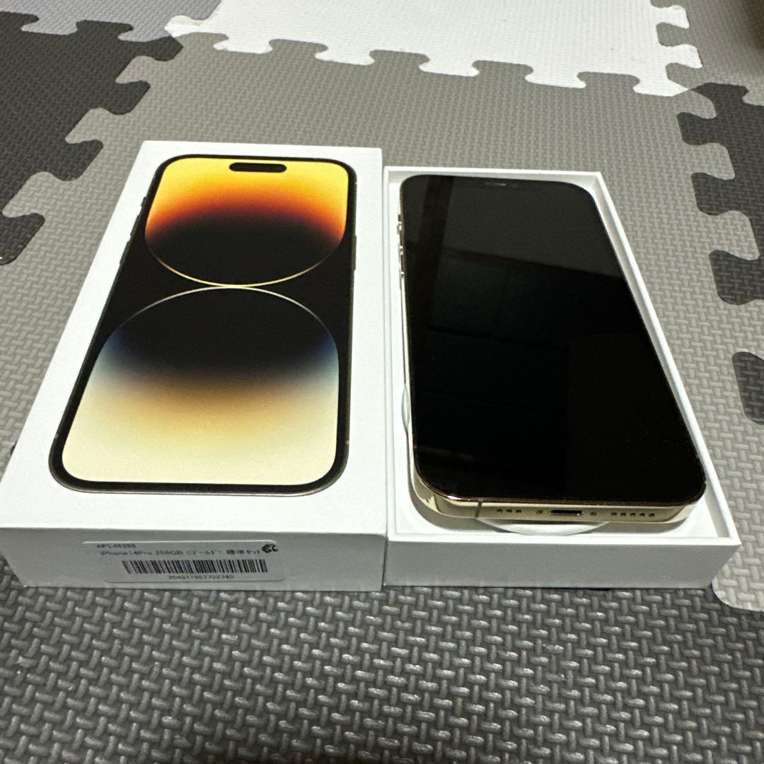 Apple iPhone 14 Pro ゴールド 本体のみ