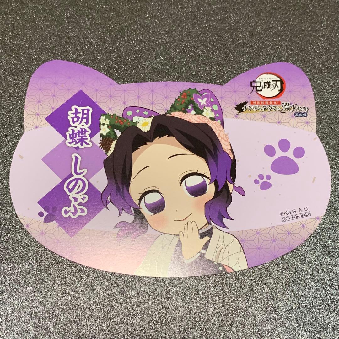 しのぶ - メルカリ