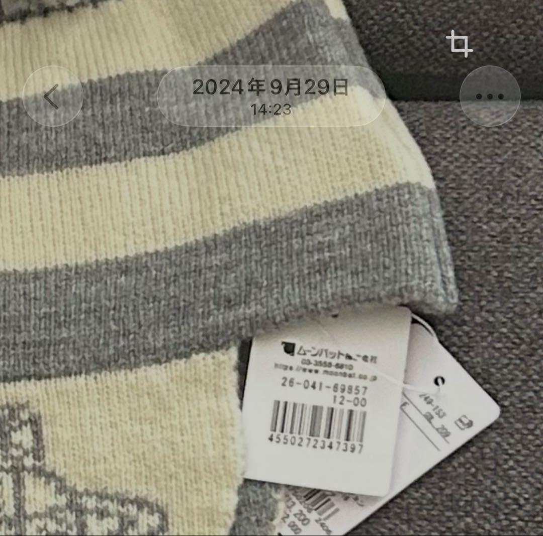 vivienne westwood 正規品　ニット帽　y2k 平成ギャル