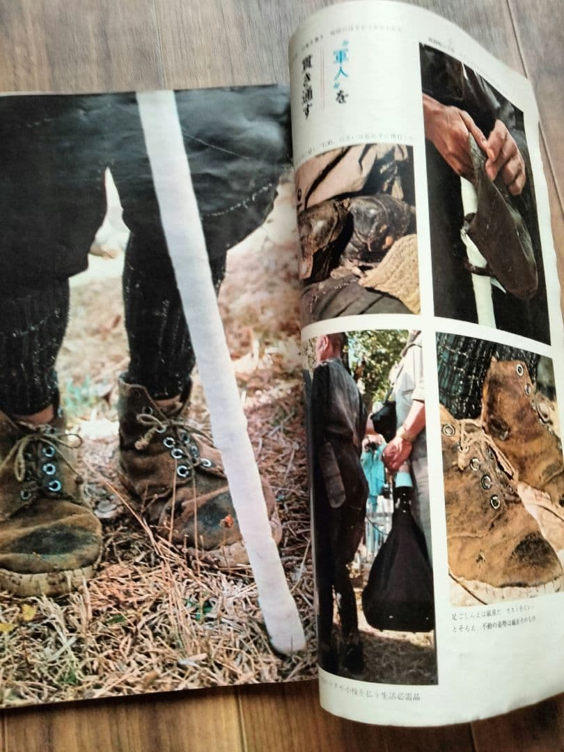 戦時中水筒２点 ＋おまけ本1冊 昭和レトロ 戦争遺品