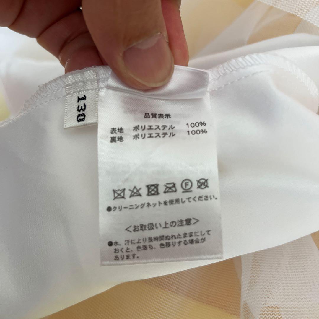 TDRビビディ・バビディ・ブティックのベルの黄色ドレス着丈_サイズ130