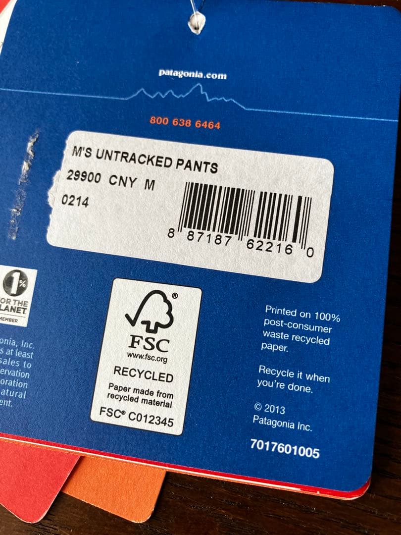 パタゴニア アントラックドパンツ　M ゴアテックス　パウダー