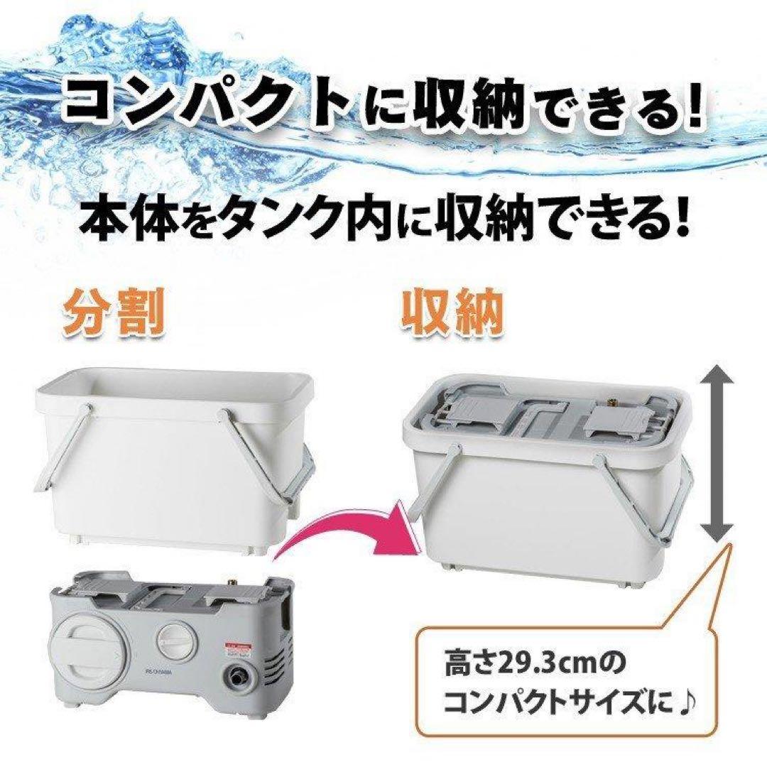 【年末値下げ！半額以下！】コードレス高圧洗浄機　アイリスオーヤマSDT-L01Ｎ