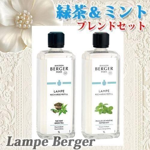 ランプベルジェオイル・緑茶＆ミント・ブレンドセット・正規品 - メルカリ