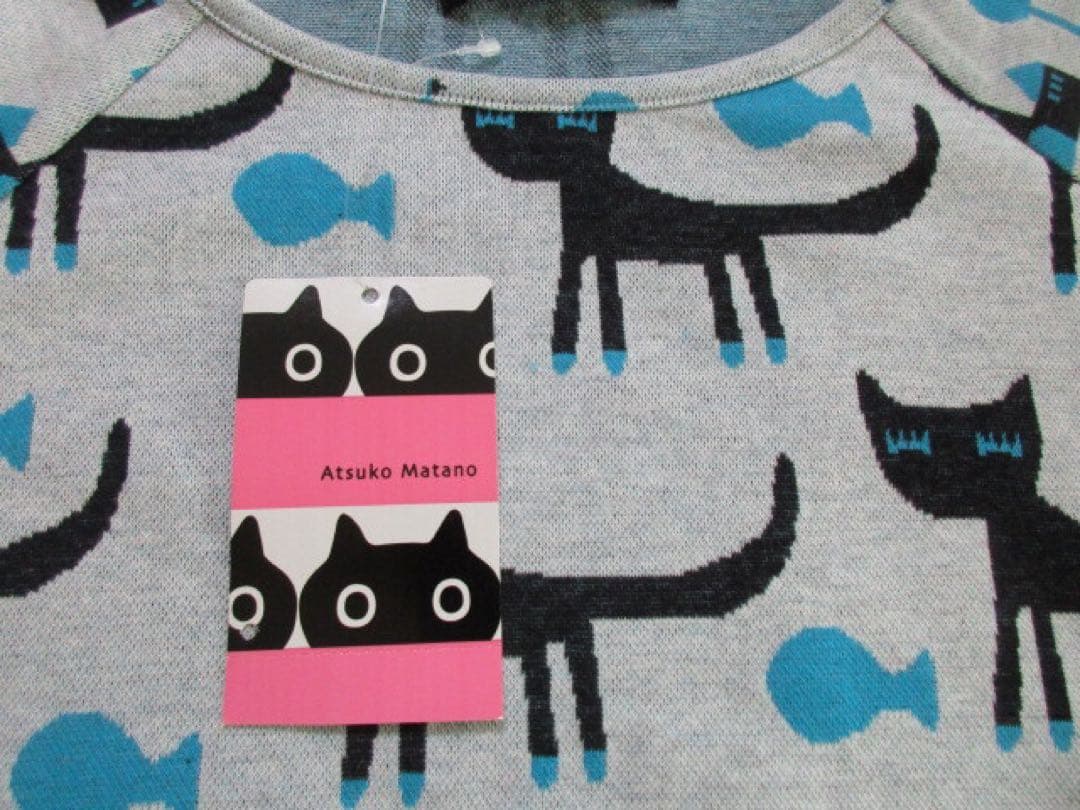 マタノアツコ　新品　秋冬パジャマ（L）　綿100％　ワコール　おさんぽ