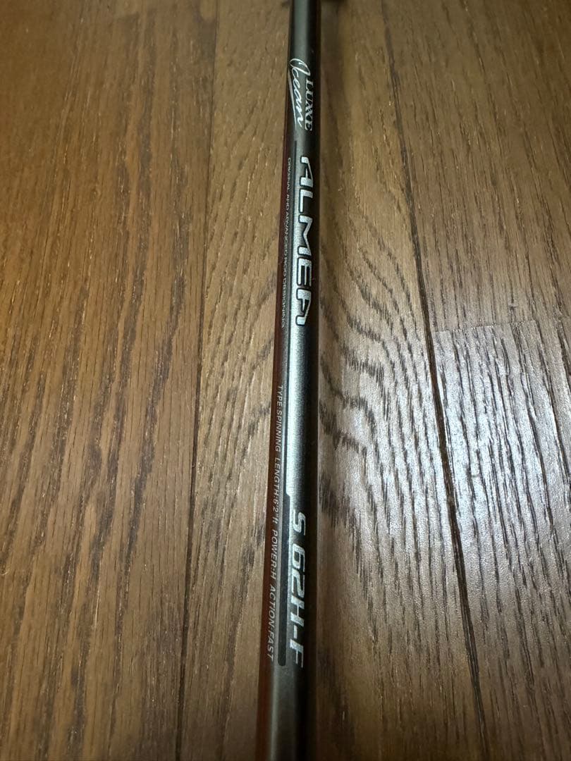 ジギングロッド　2本