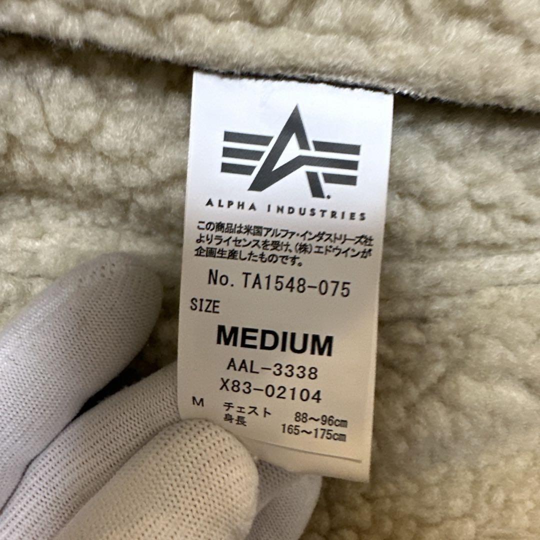 ⭐️新品　アルファ インダストリーズ B3 フェイクムートンジャケット　M