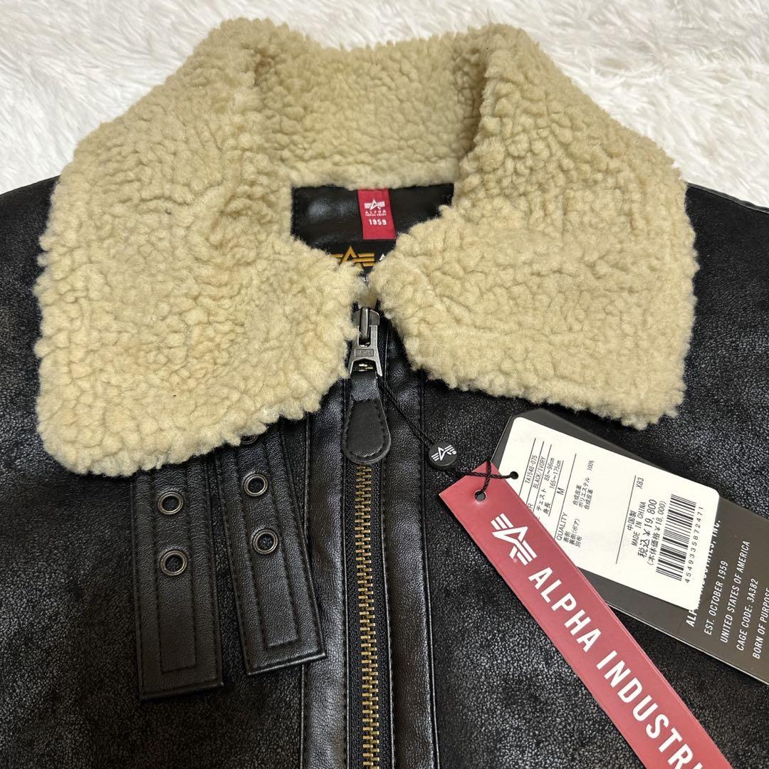 ⭐️新品　アルファ インダストリーズ B3 フェイクムートンジャケット　M